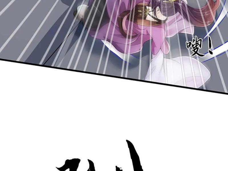 Tôi Có Thể Nuốt Chửng Vạn Vật Chapter 78 - Trang 2