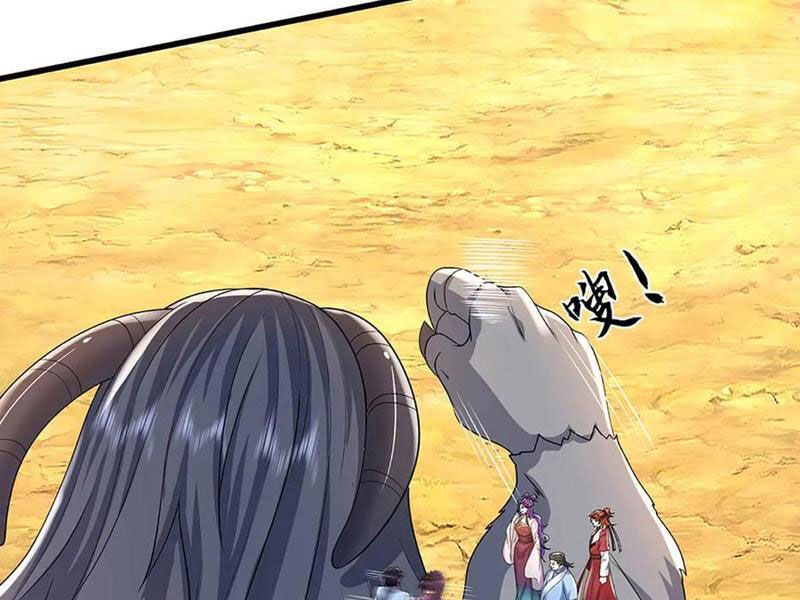 Tôi Có Thể Nuốt Chửng Vạn Vật Chapter 78 - Trang 2