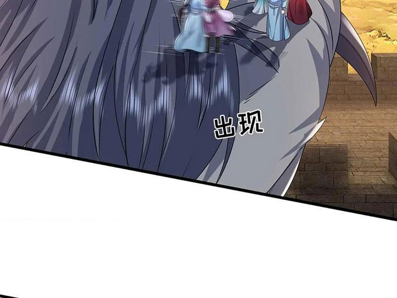 Tôi Có Thể Nuốt Chửng Vạn Vật Chapter 78 - Trang 2