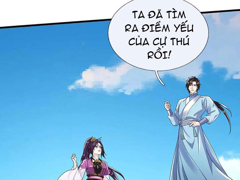 Tôi Có Thể Nuốt Chửng Vạn Vật Chapter 78 - Trang 2