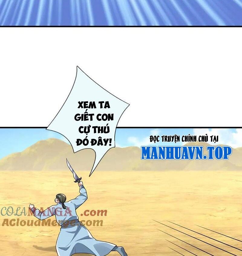 Tôi Có Thể Nuốt Chửng Vạn Vật Chapter 79 - Trang 2