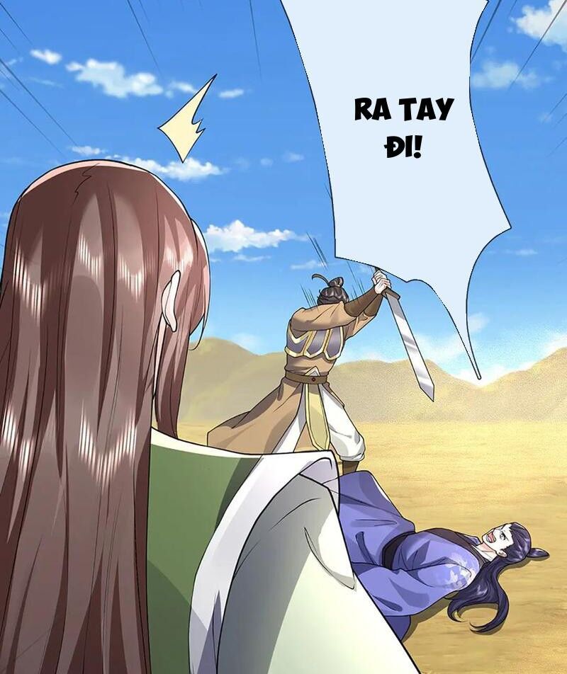 Tôi Có Thể Nuốt Chửng Vạn Vật Chapter 79 - Trang 2