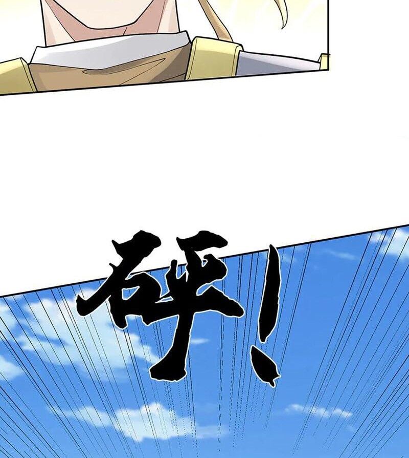 Tôi Có Thể Nuốt Chửng Vạn Vật Chapter 79 - Trang 2