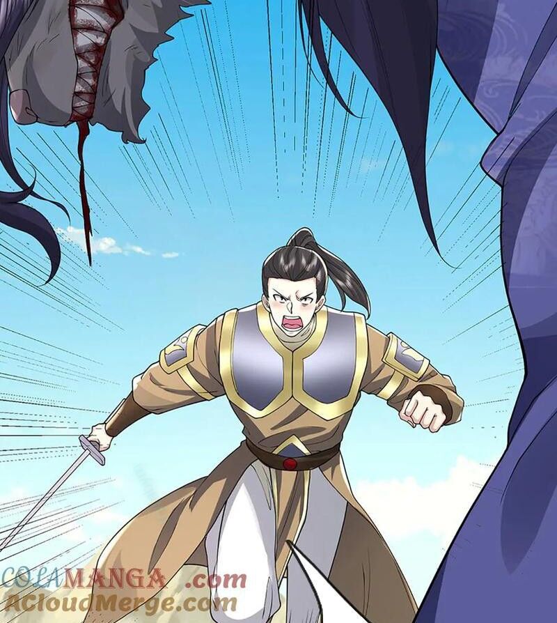 Tôi Có Thể Nuốt Chửng Vạn Vật Chapter 79 - Trang 2