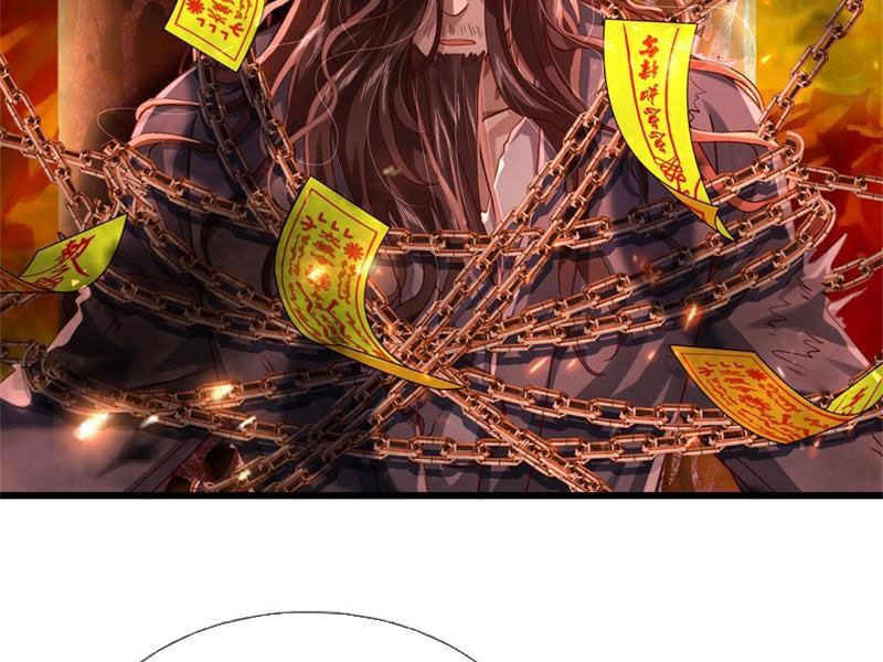 Tôi Có Thể Nuốt Chửng Vạn Vật Chapter 9 - Trang 2