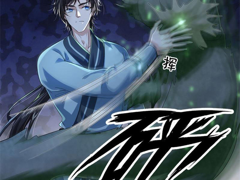 Tôi Có Thể Nuốt Chửng Vạn Vật Chapter 9 - Trang 2