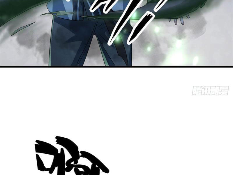 Tôi Có Thể Nuốt Chửng Vạn Vật Chapter 9 - Trang 2