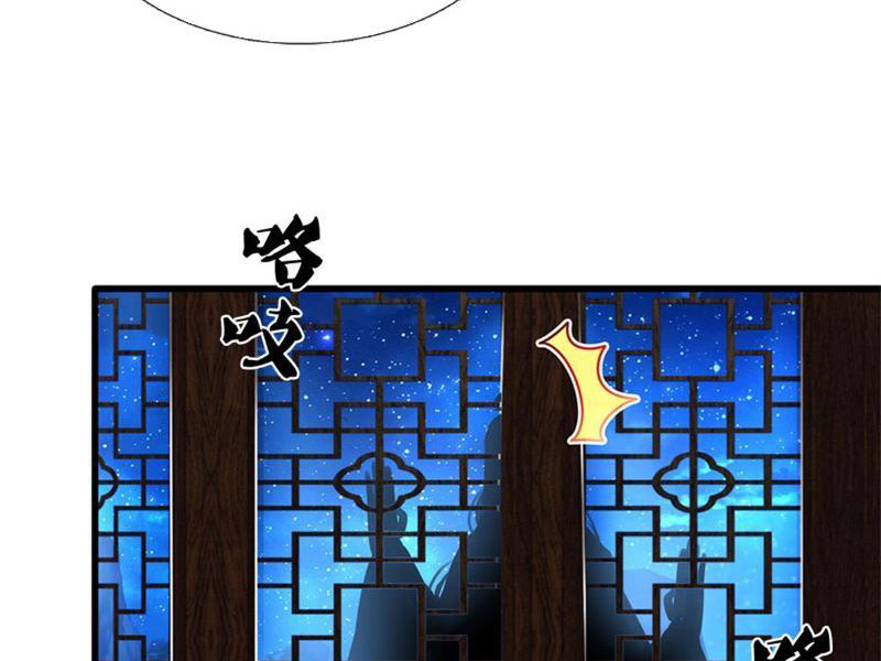 Tôi Có Thể Nuốt Chửng Vạn Vật Chapter 9 - Trang 2
