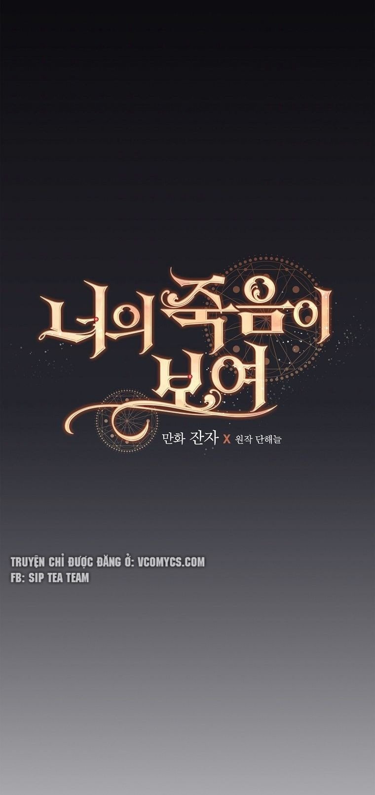 Tôi Có Thể Thấy Cái Chết Của Bạn Chapter 20 - Trang 2