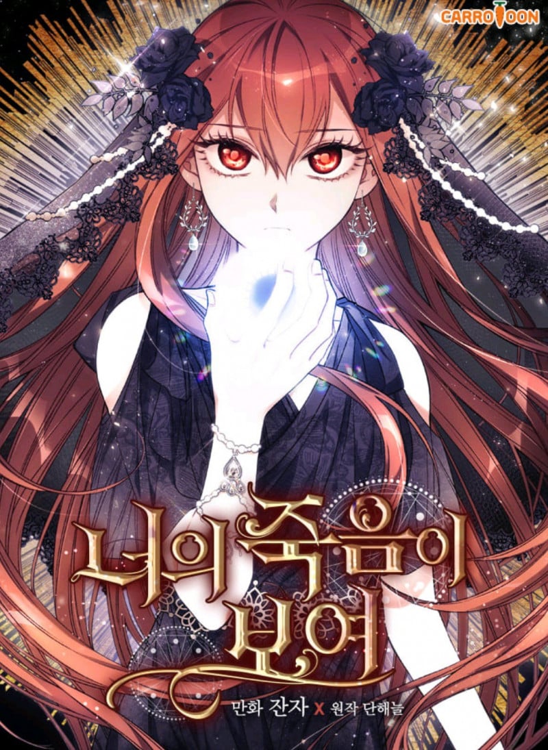 Tôi Có Thể Thấy Cái Chết Của Bạn Chapter 24 - Trang 2