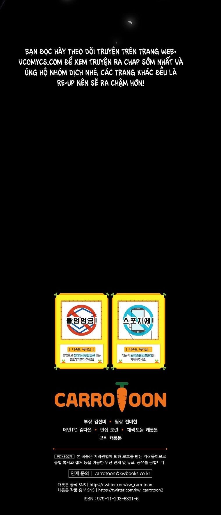 Tôi Có Thể Thấy Cái Chết Của Bạn Chapter 25.5 - Trang 2