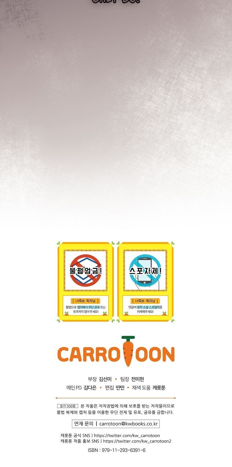 Tôi Có Thể Thấy Cái Chết Của Bạn Chapter 3.5 - Trang 2