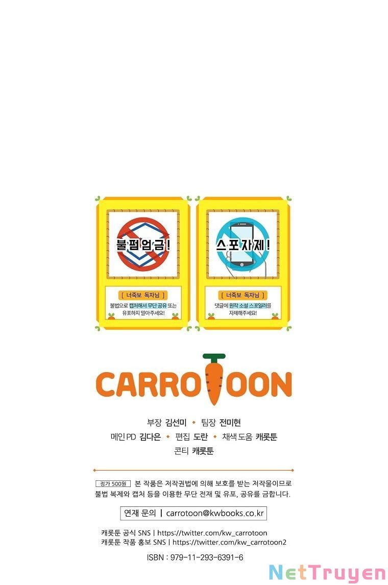 Tôi Có Thể Thấy Cái Chết Của Bạn Chapter 30 - Trang 2