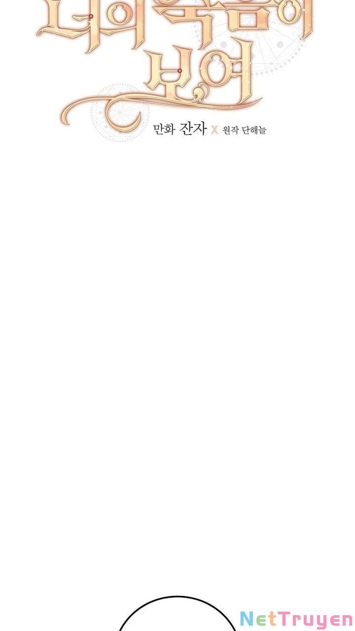 Tôi Có Thể Thấy Cái Chết Của Bạn Chapter 31 - Trang 2