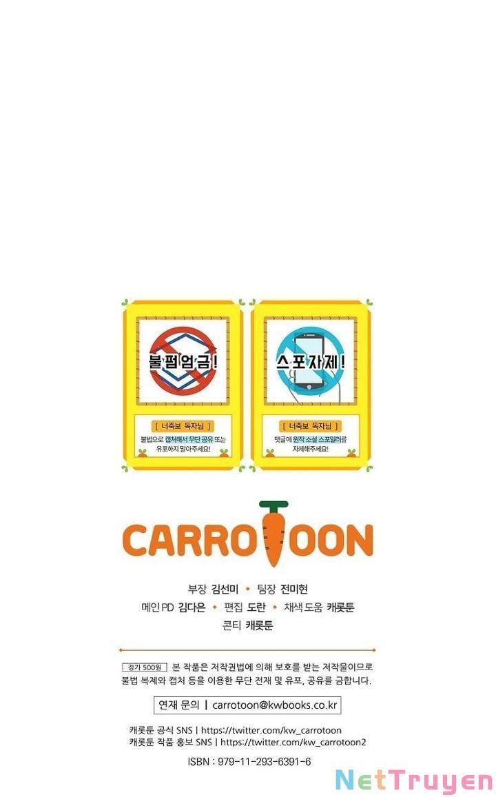 Tôi Có Thể Thấy Cái Chết Của Bạn Chapter 31 - Trang 2