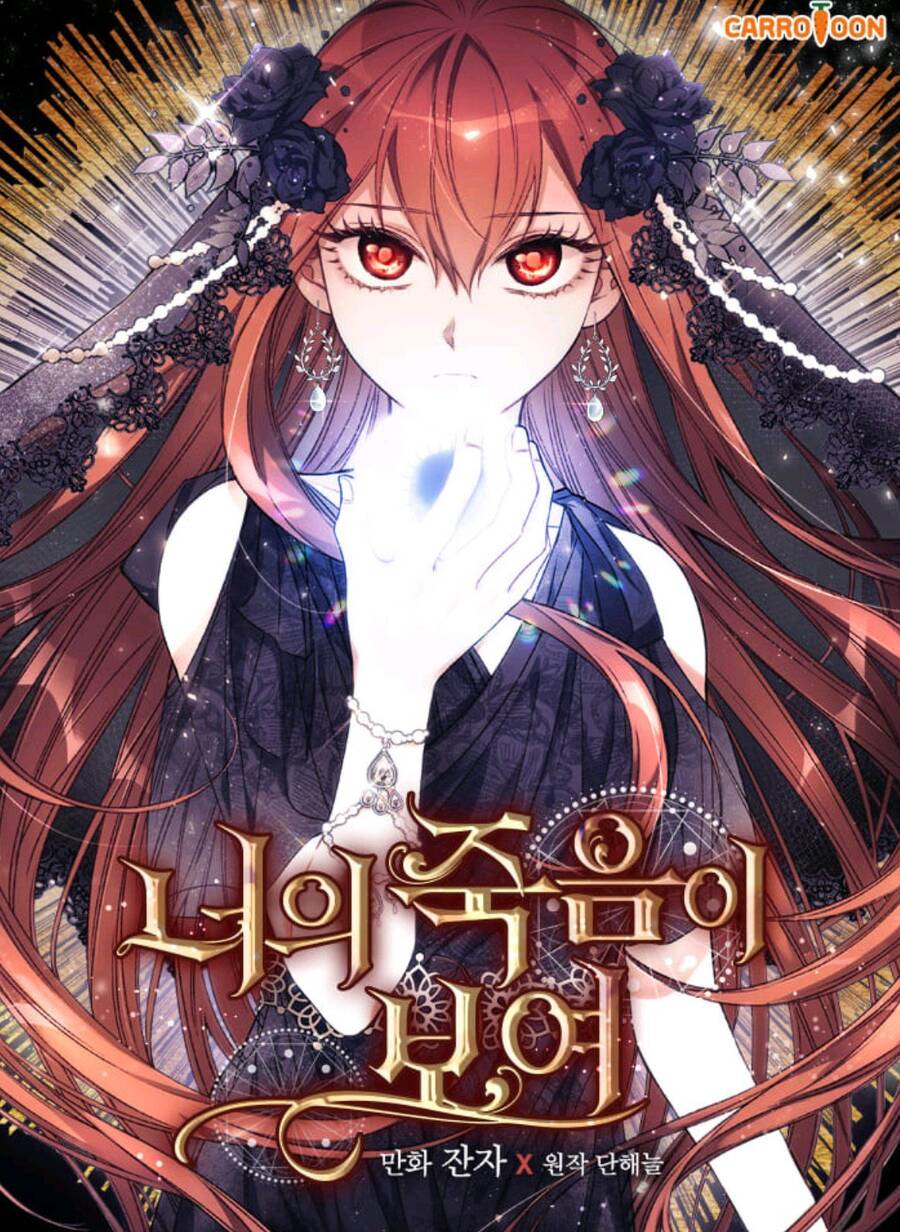 Tôi Có Thể Thấy Cái Chết Của Bạn Chapter 34 - Trang 2