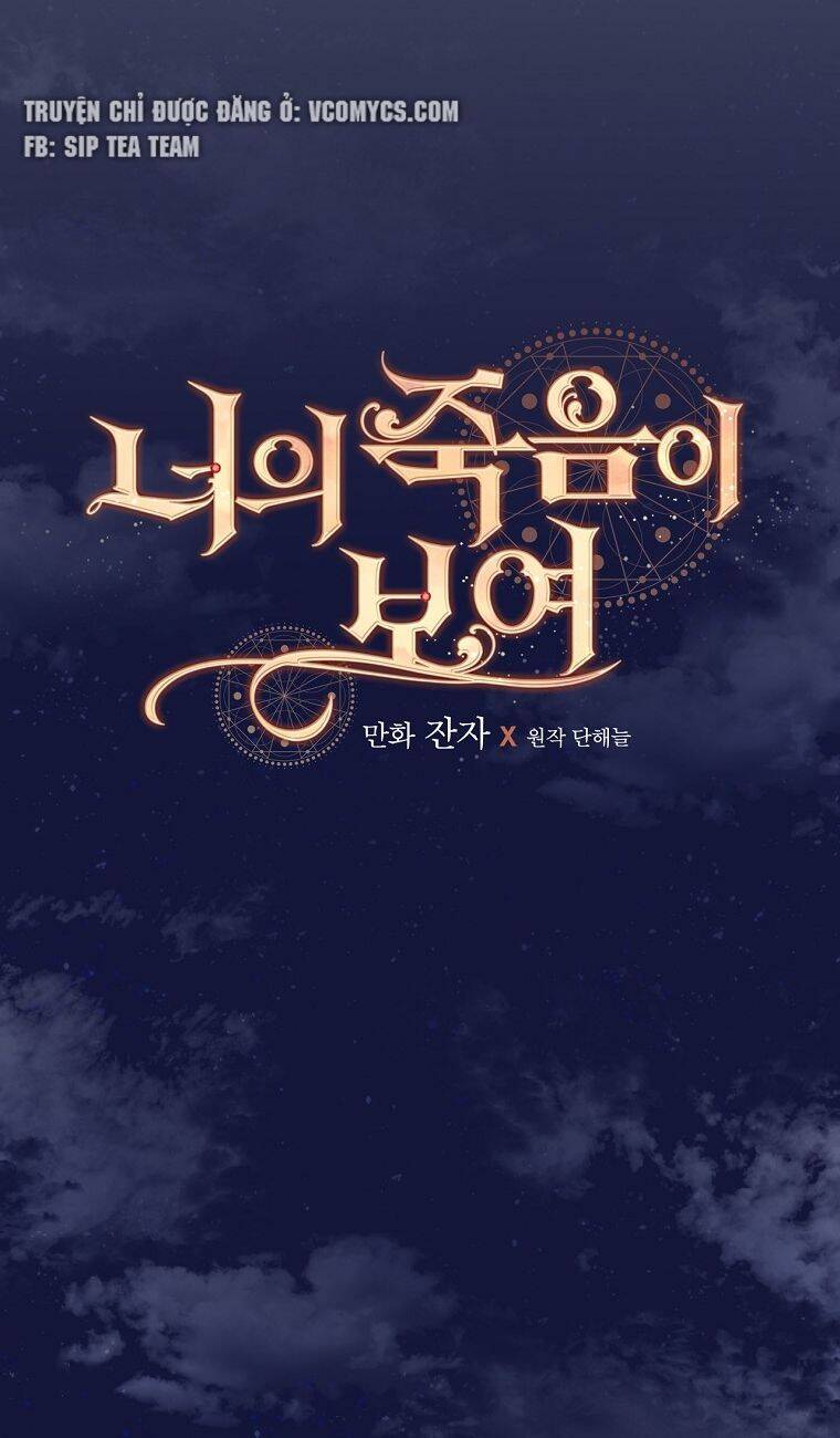 Tôi Có Thể Thấy Cái Chết Của Bạn Chapter 34 - Trang 2