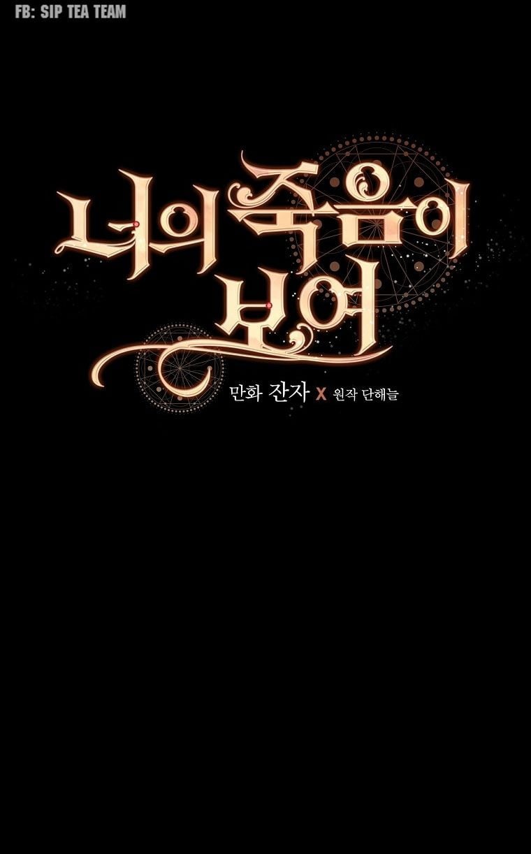 Tôi Có Thể Thấy Cái Chết Của Bạn Chapter 9 - Trang 2