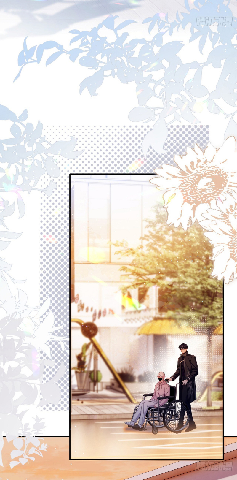 Tôi Cố Ý Giả Vờ Chapter 11 - Trang 2