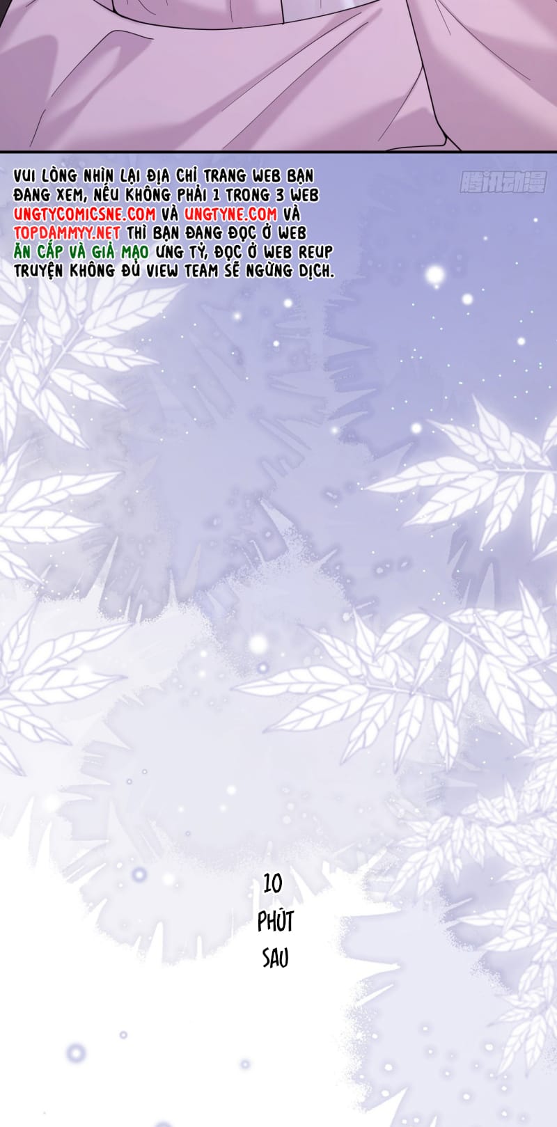 Tôi Cố Ý Giả Vờ Chapter 12 - Trang 2