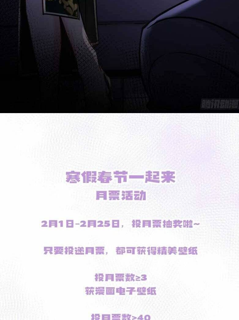 Tôi Cũng Là Đại Lão Chapter 10 - Trang 2