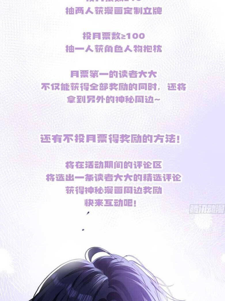 Tôi Cũng Là Đại Lão Chapter 10 - Trang 2