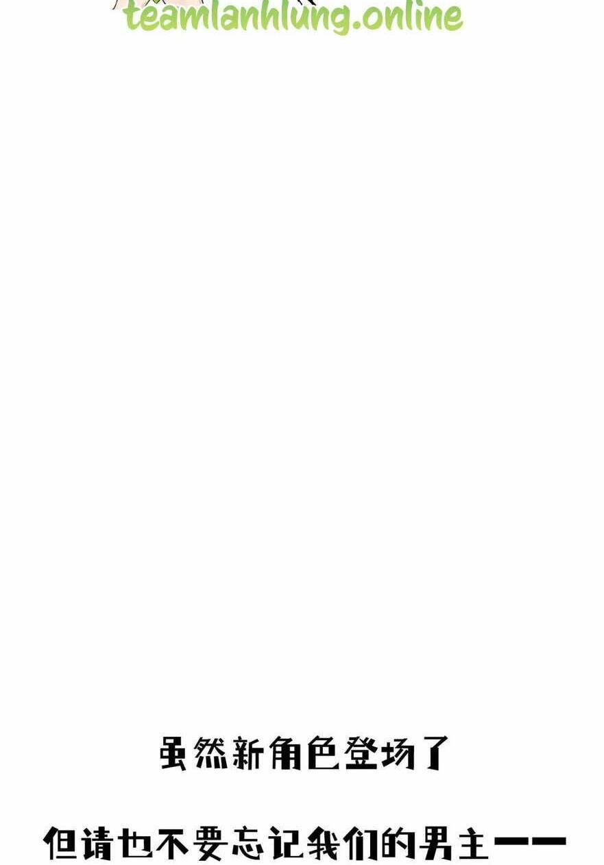 Tôi Cũng Là Đại Lão Chapter 15 - Trang 2