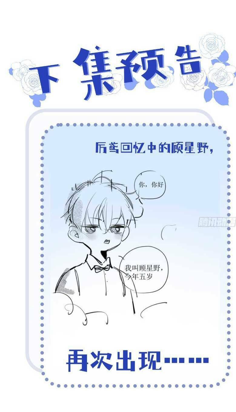 Tôi Cũng Là Đại Lão Chapter 16 - Trang 2