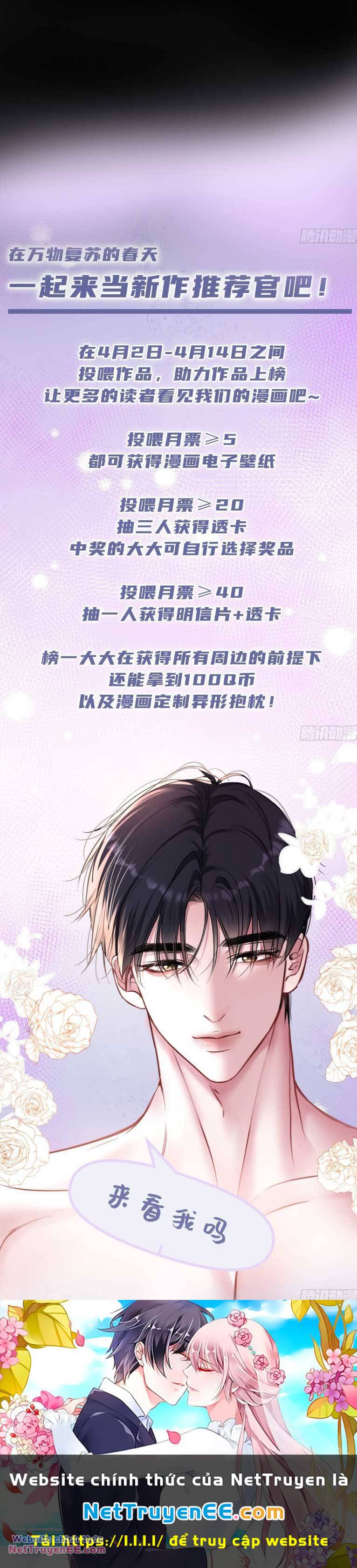 Tôi Cũng Là Đại Lão Chapter 18 - Trang 2