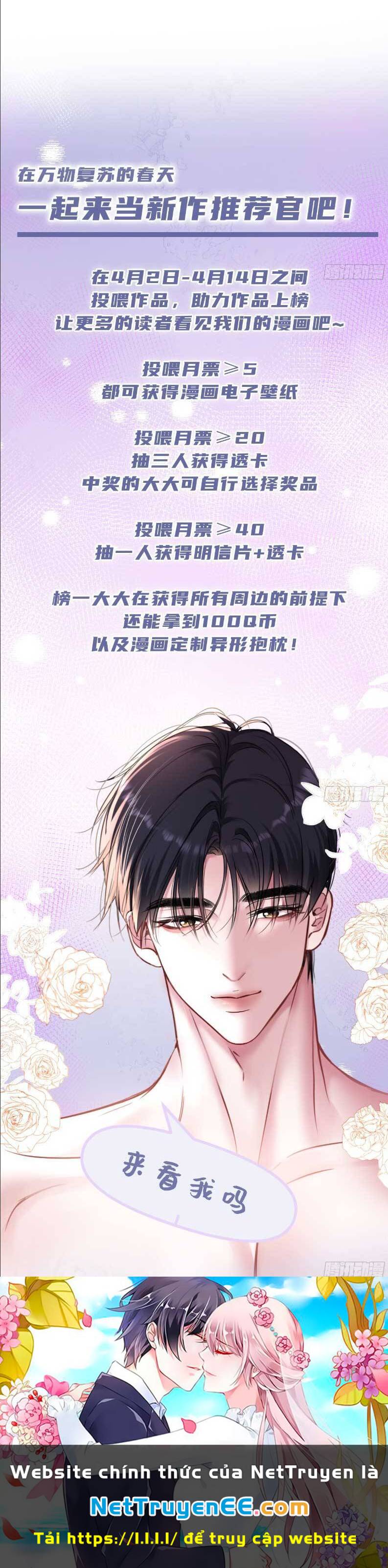 Tôi Cũng Là Đại Lão Chapter 19 - Trang 2