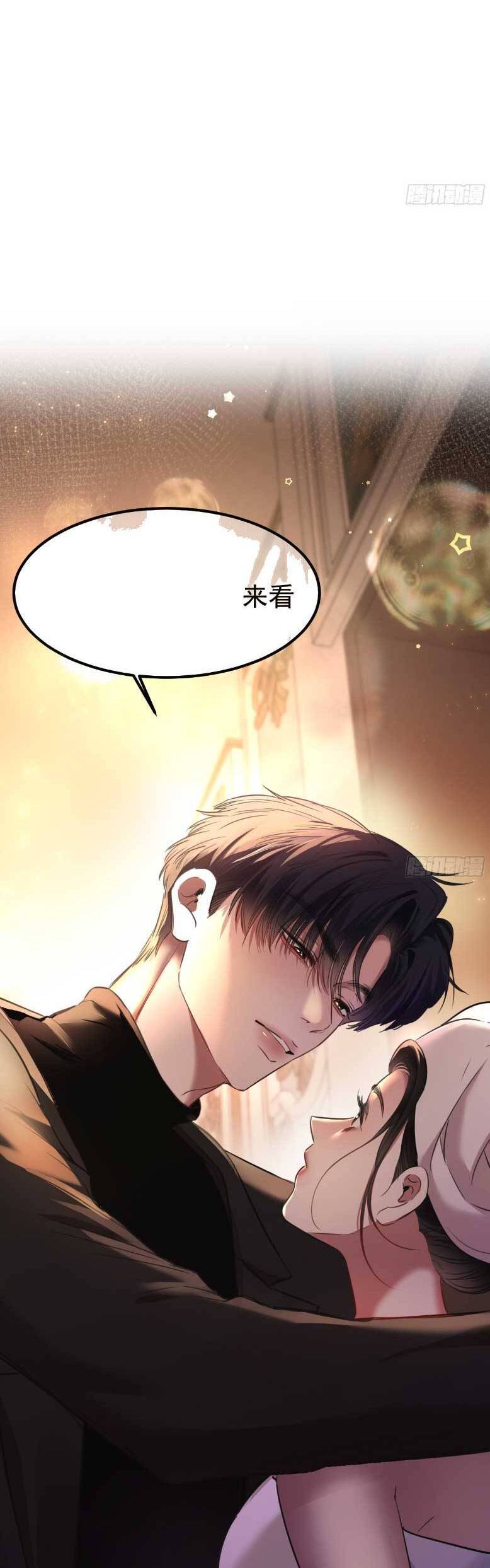 Tôi Cũng Là Đại Lão Chapter 23 - Trang 2