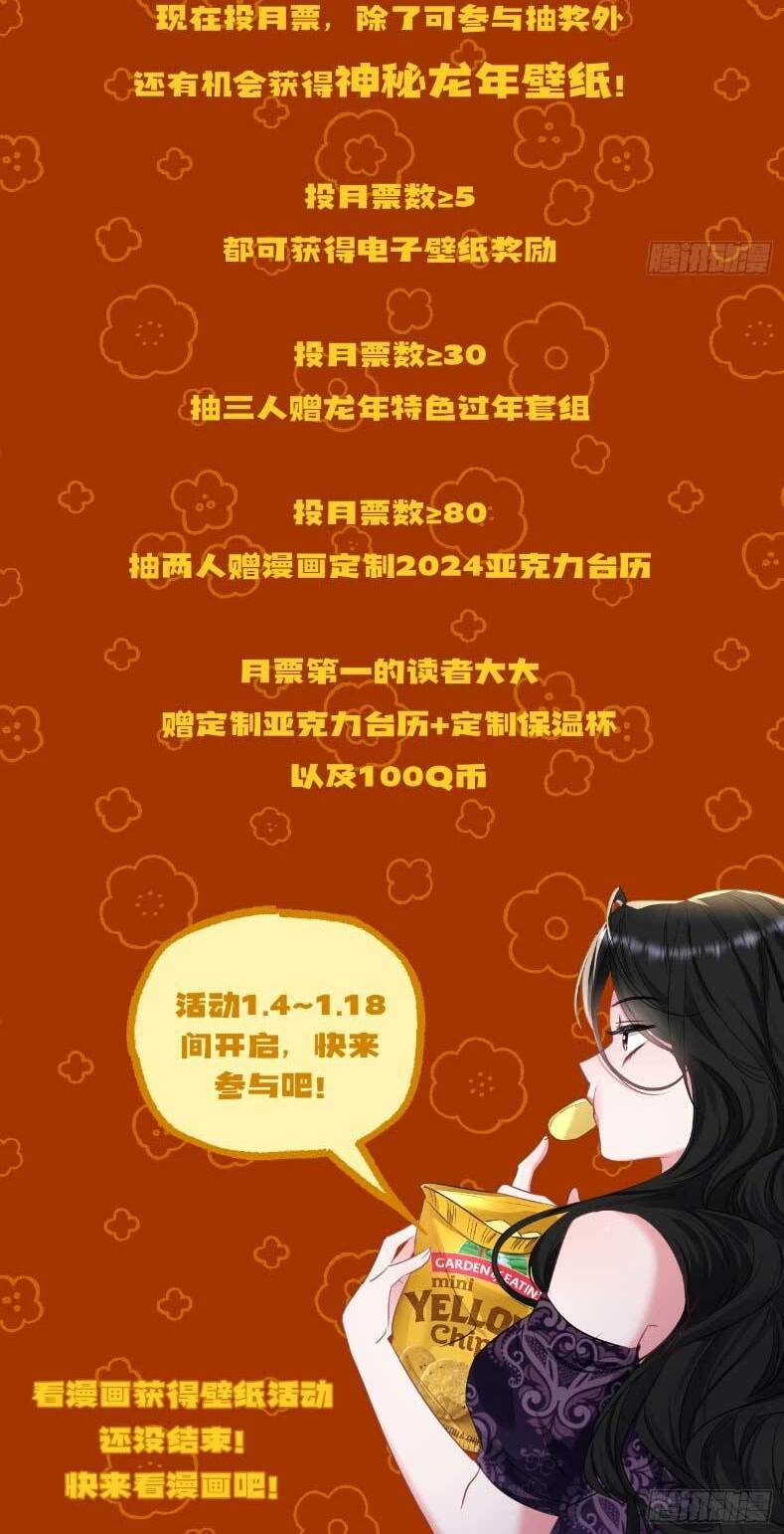 Tôi Cũng Là Đại Lão Chapter 4 - Trang 2