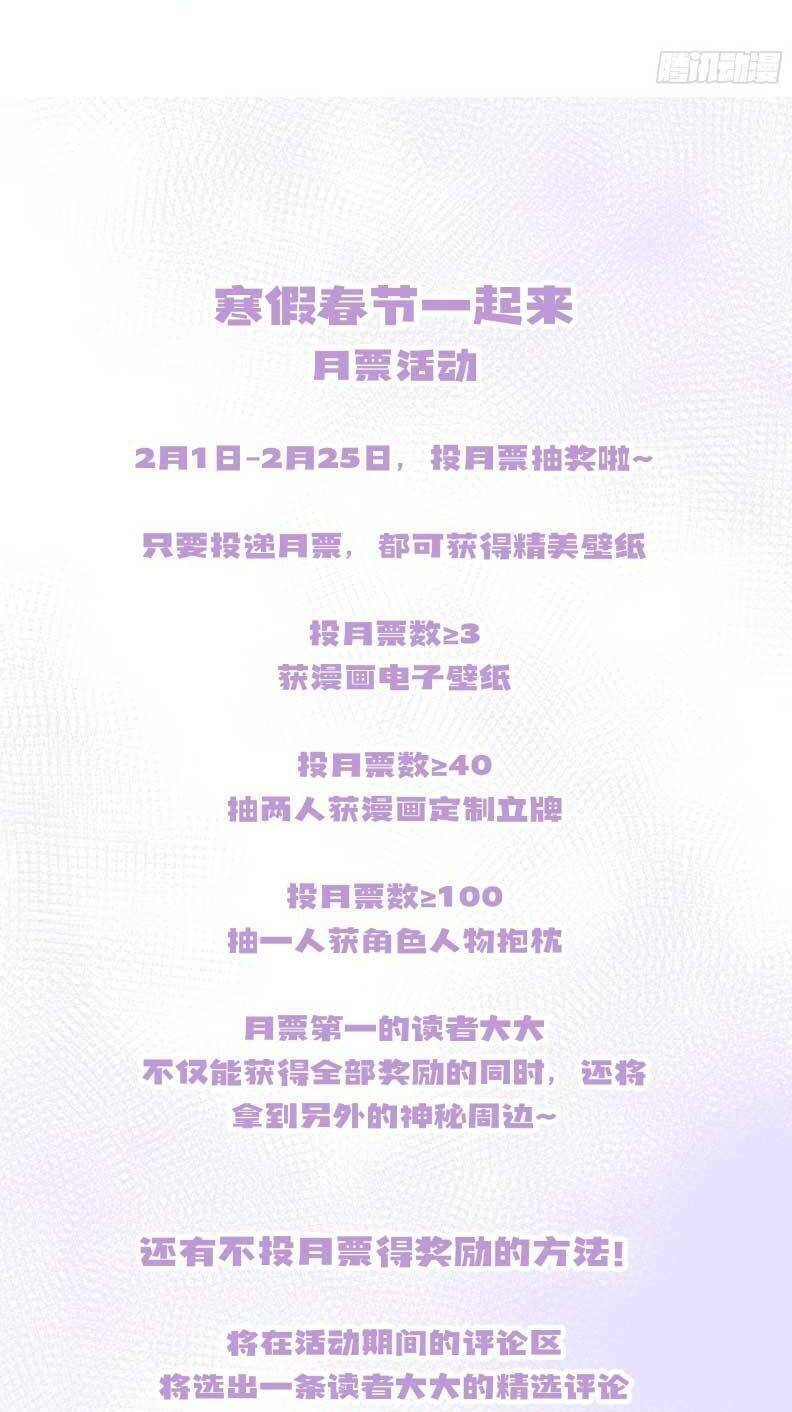 Tôi Cũng Là Đại Lão Chapter 7 - Trang 2