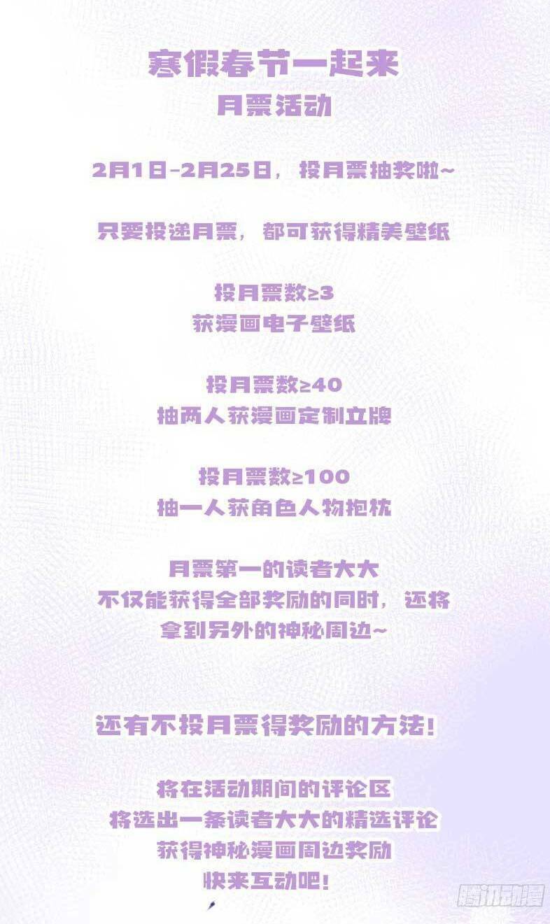 Tôi Cũng Là Đại Lão Chapter 8 - Trang 2