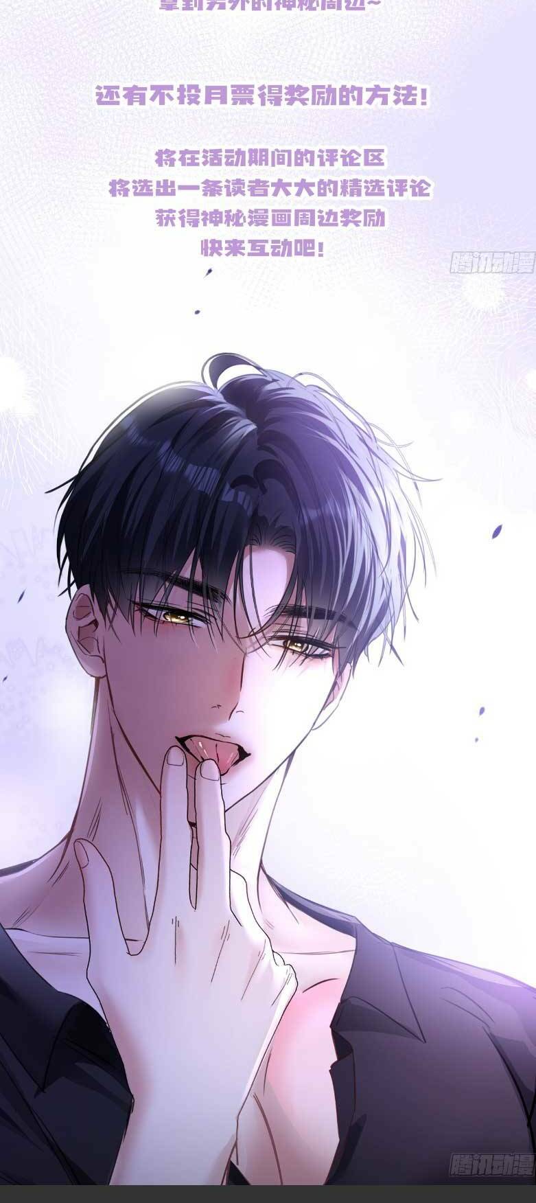 Tôi Cũng Là Đại Lão Chapter 9 - Trang 2