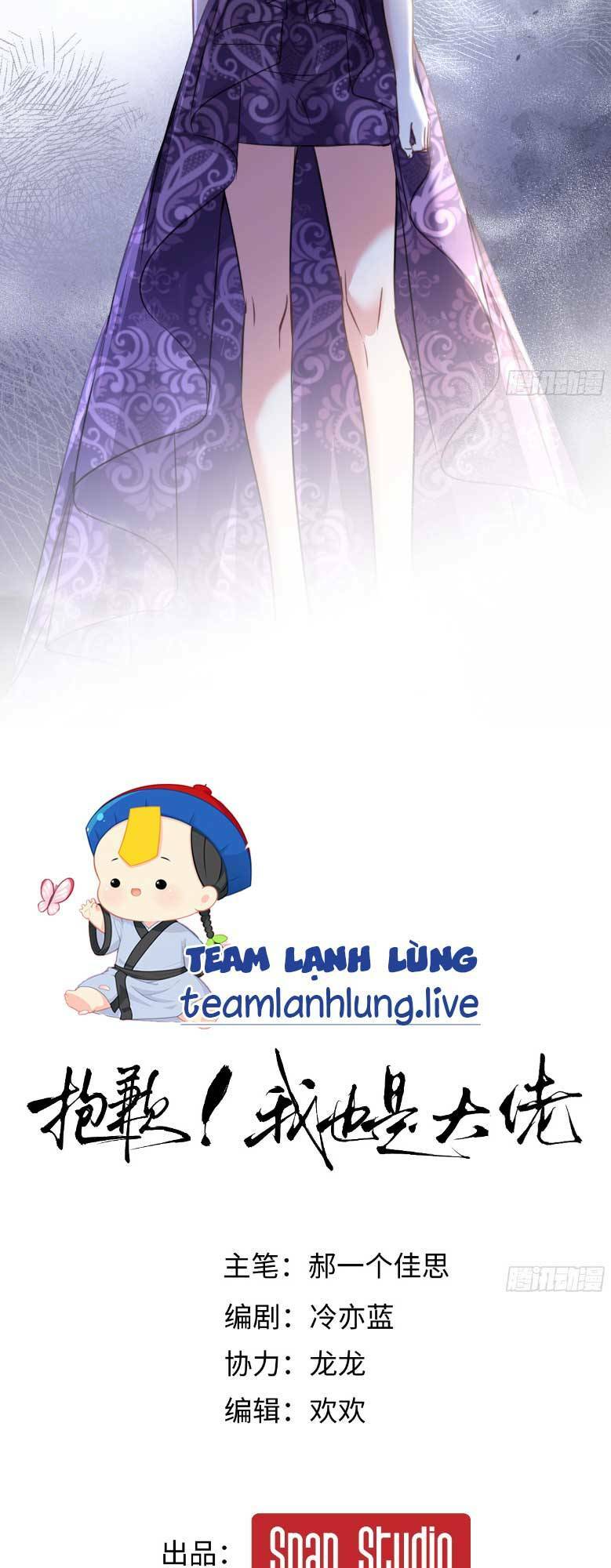 Tôi Cũng Là Đại Lão Chapter 9 - Trang 2