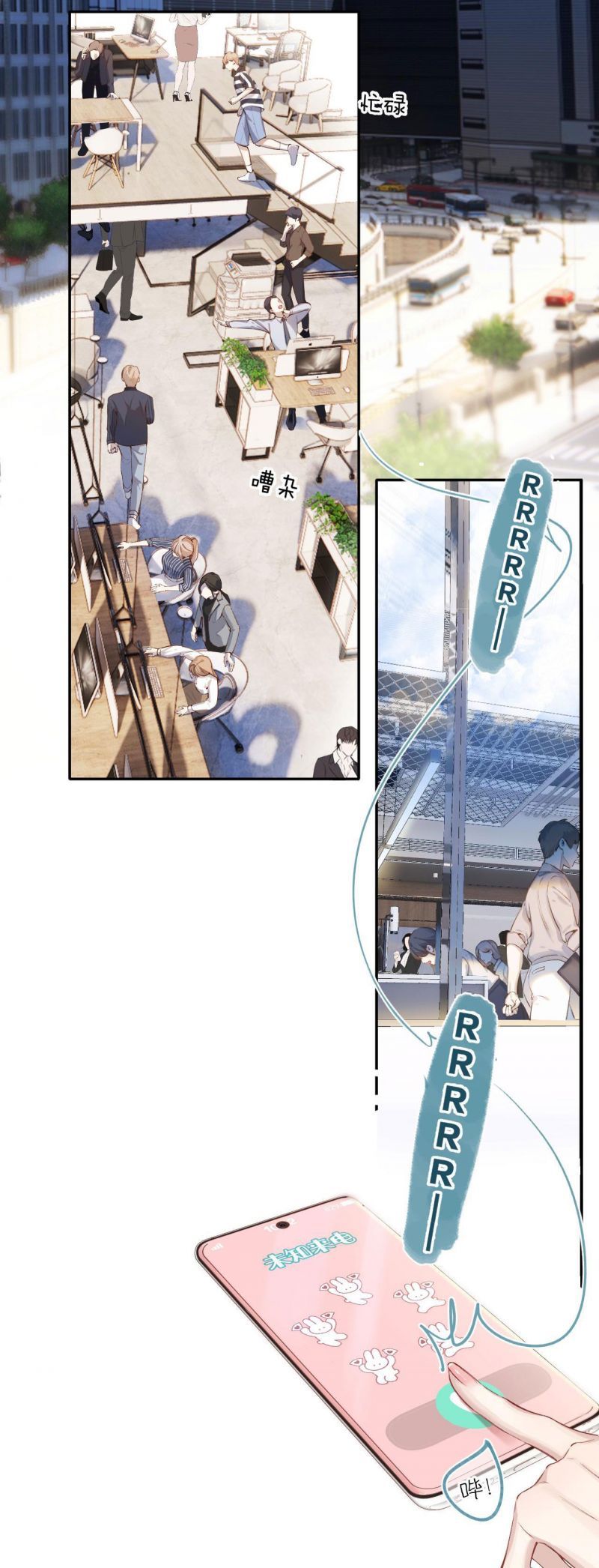 Tôi Cũng Muốn Làm Mợ Út Chapter 1.1 - Trang 2