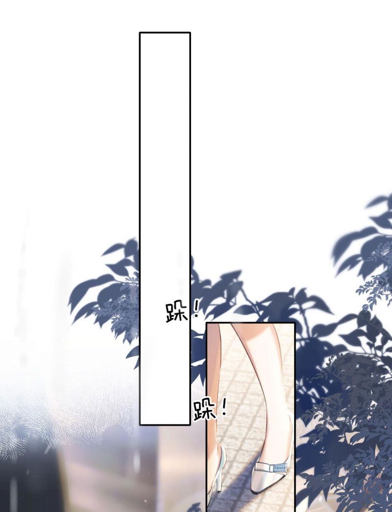 Tôi Cũng Muốn Làm Mợ Út Chapter 1.2 - Trang 2