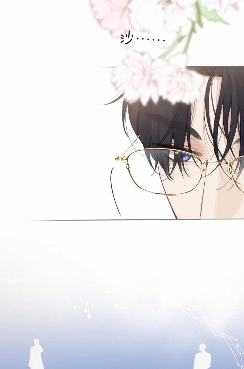 Tôi Cũng Muốn Làm Mợ Út Chapter 11.2 - Trang 2