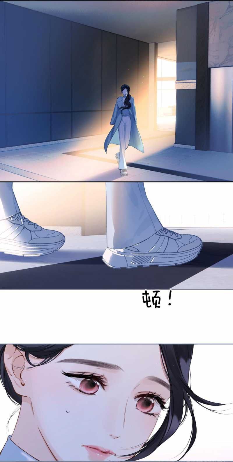 Tôi Cũng Muốn Làm Mợ Út Chapter 12.1 - Trang 2