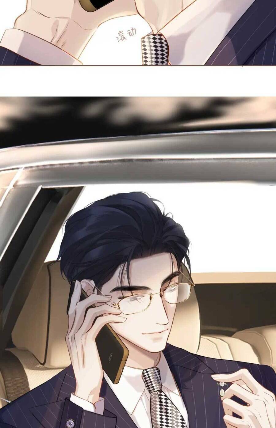 Tôi Cũng Muốn Làm Mợ Út Chapter 12 - Trang 2