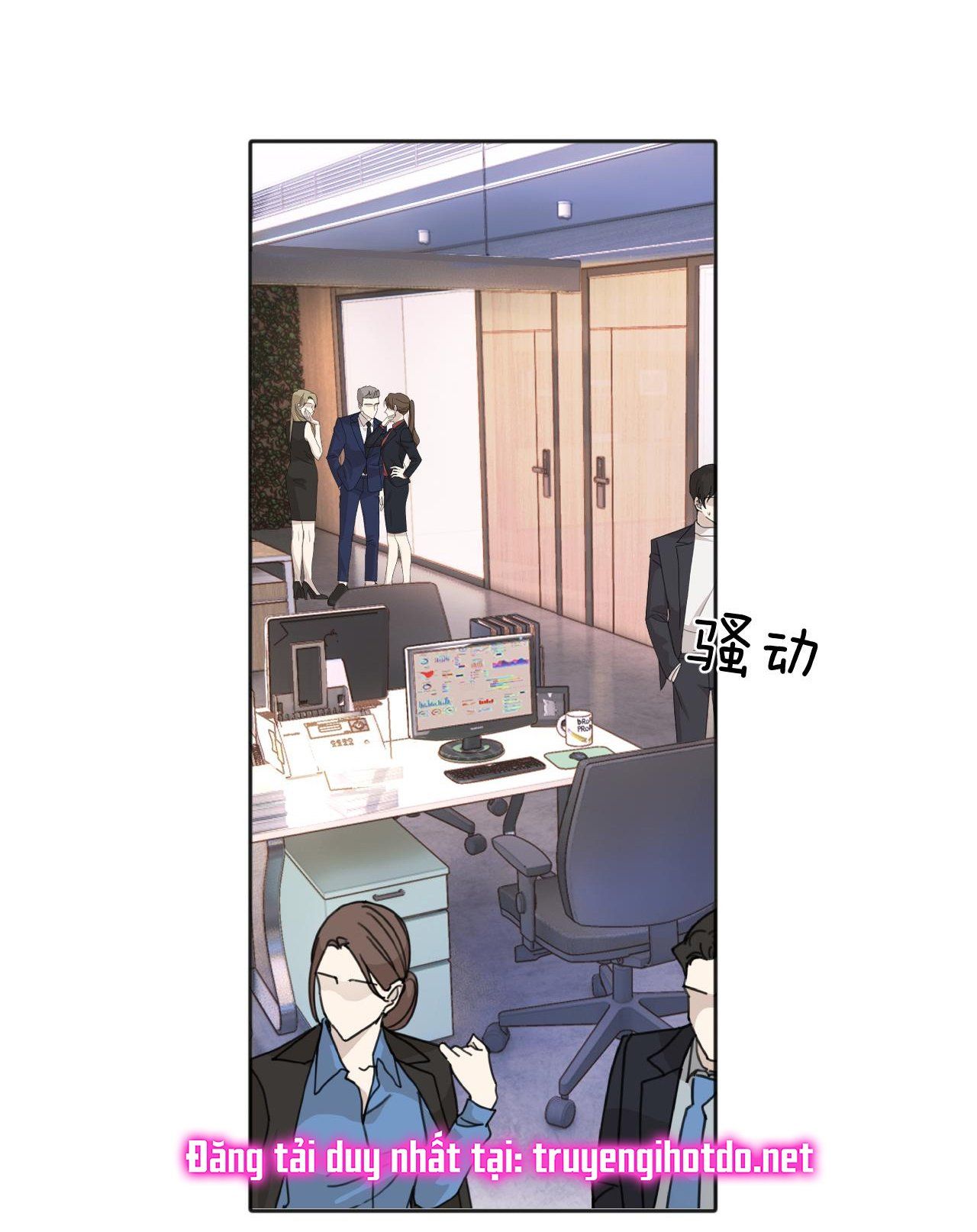 Tôi Cũng Muốn Làm Mợ Út Chapter 13.1 - Trang 2