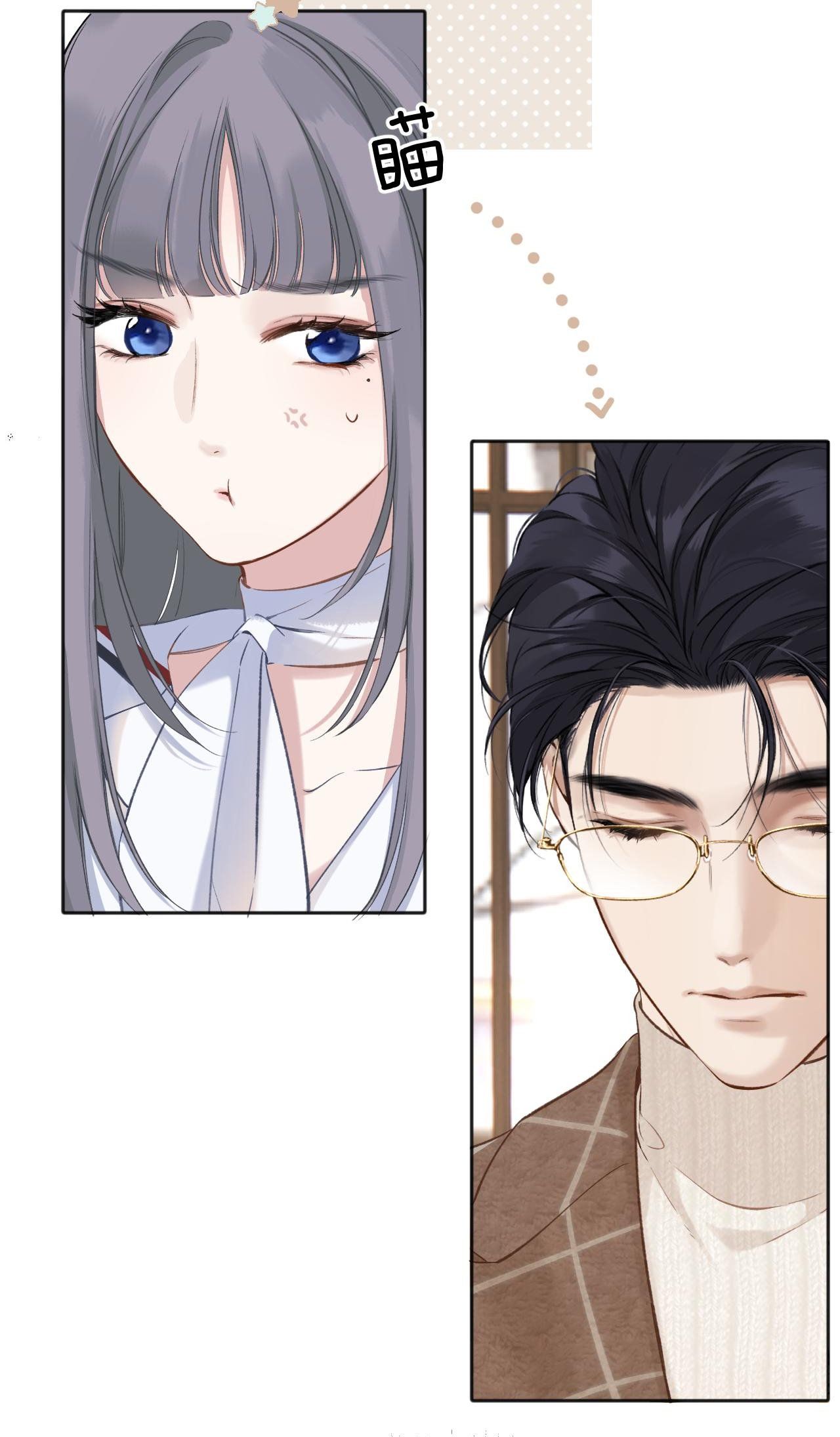 Tôi Cũng Muốn Làm Mợ Út Chapter 13.2 - Trang 2