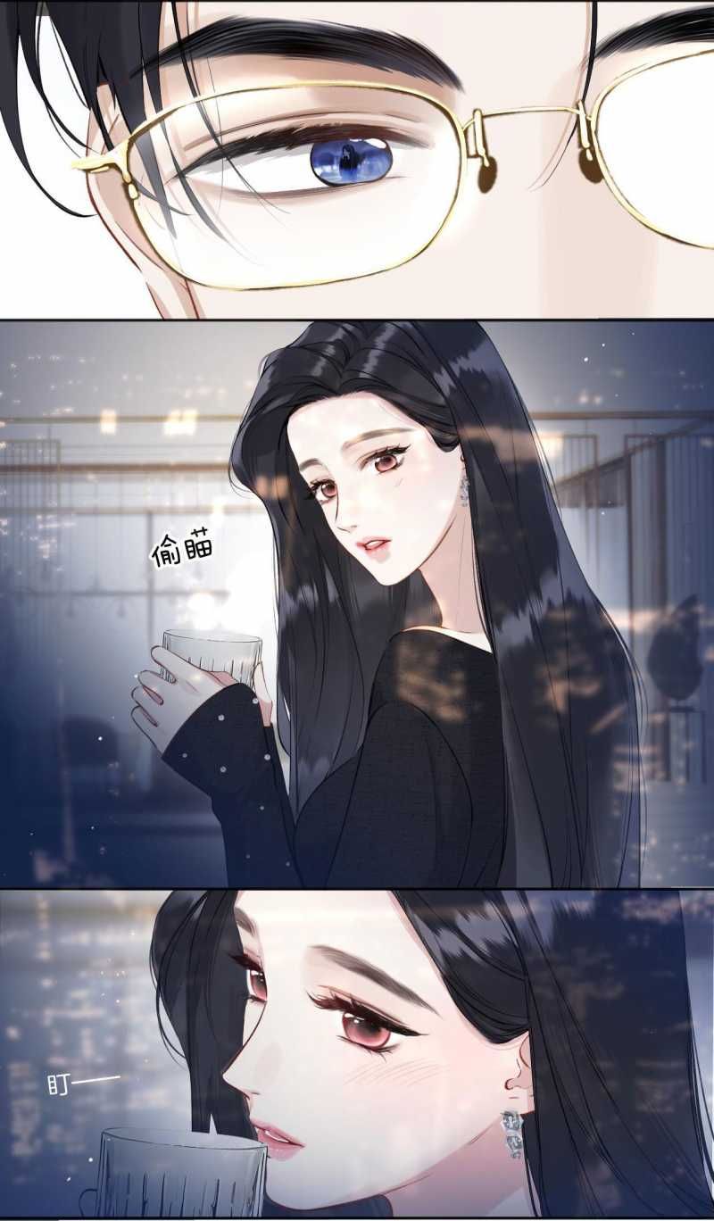 Tôi Cũng Muốn Làm Mợ Út Chapter 15.1 - Trang 2