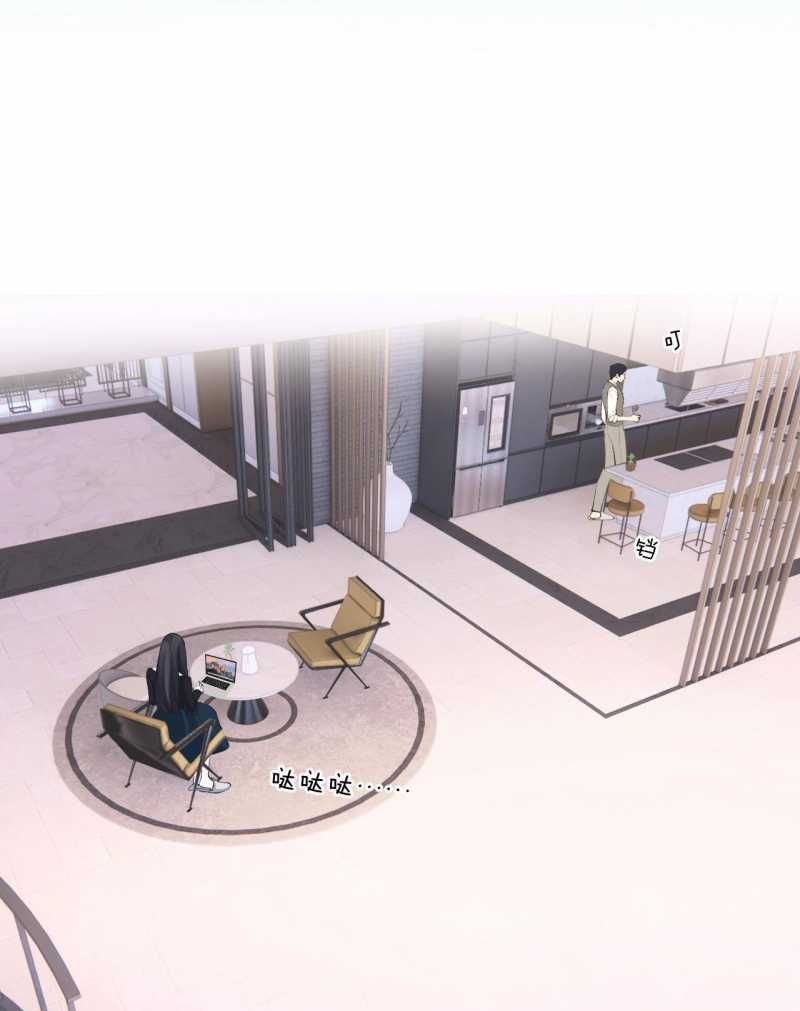 Tôi Cũng Muốn Làm Mợ Út Chapter 15.1 - Trang 2