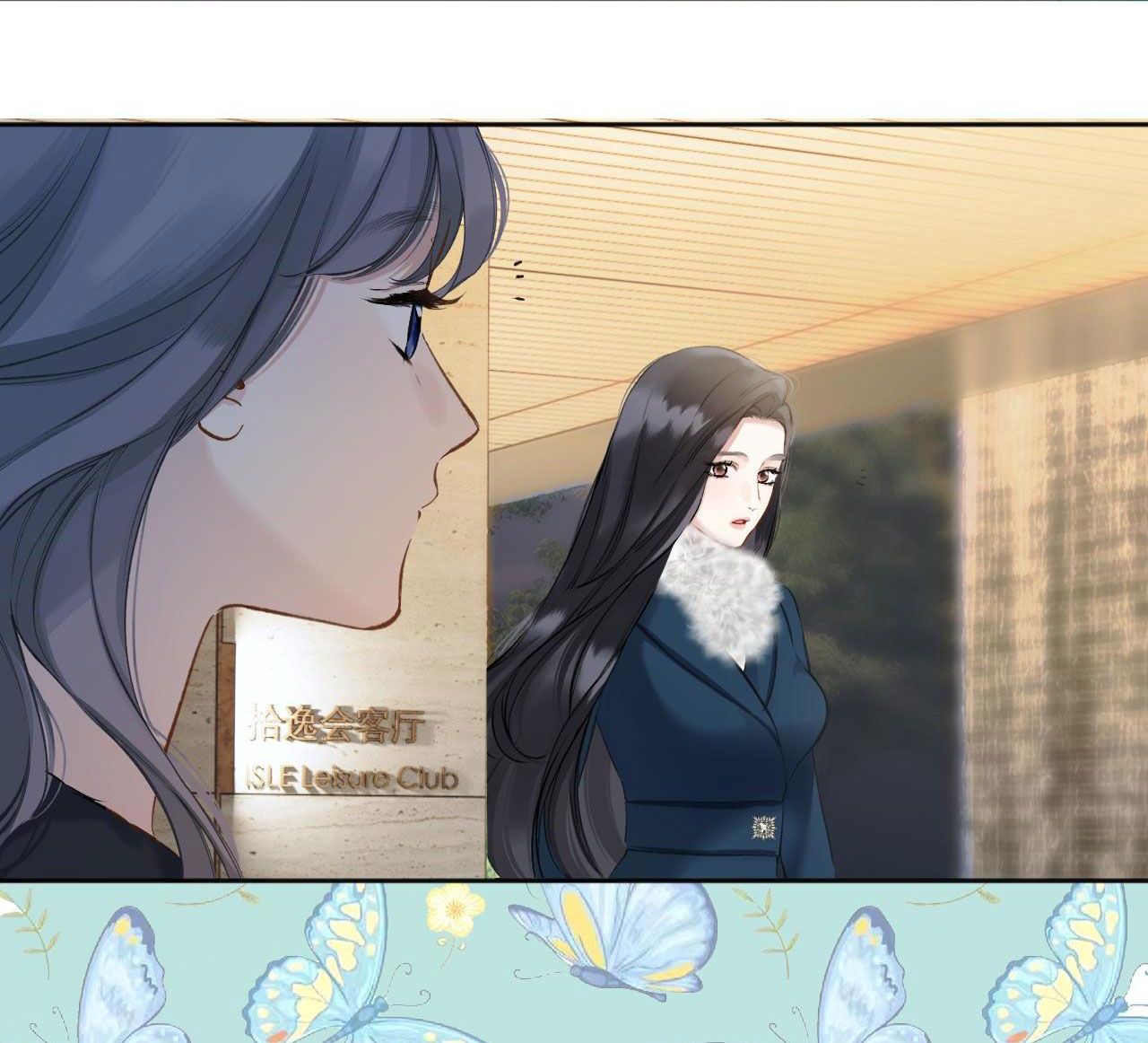 Tôi Cũng Muốn Làm Mợ Út Chapter 16.1 - Trang 2