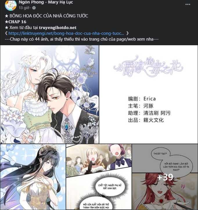 Tôi Cũng Muốn Làm Mợ Út Chapter 17.1 - Trang 2