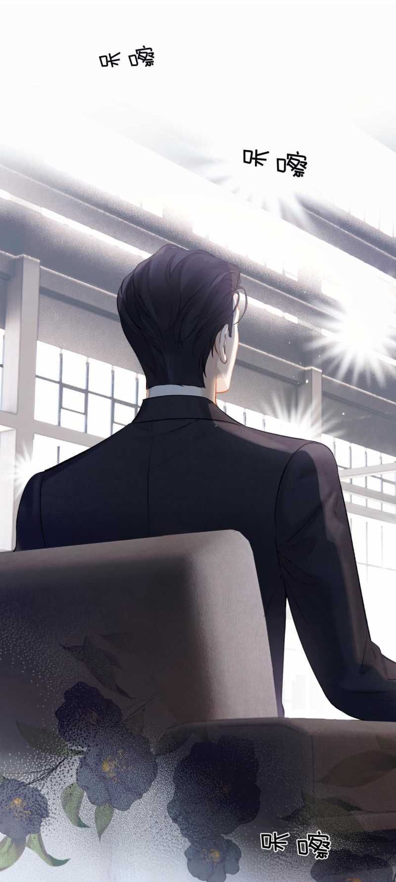 Tôi Cũng Muốn Làm Mợ Út Chapter 17.2 - Trang 2