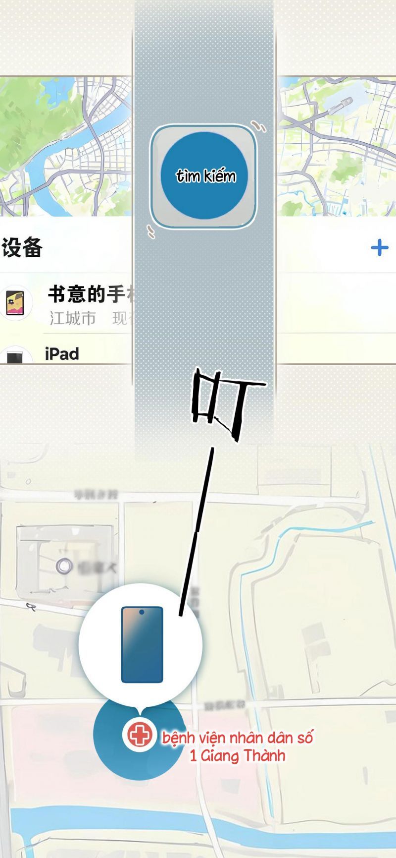 Tôi Cũng Muốn Làm Mợ Út Chapter 2.1 - Trang 2