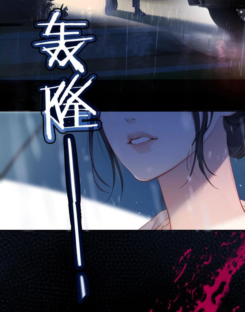 Tôi Cũng Muốn Làm Mợ Út Chapter 2.2 - Trang 2